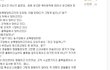 *****수원토막살인사건에대한 한 네티즌의 개념없는 댓글--*********