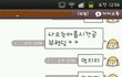★★친구가 저한테 침을 뱉었어요..★★사진有★★