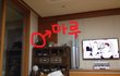 인간생활하는 고양이 '마루'에요ㅋㅋ