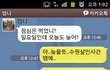 수원살인 사건..그리고 한 경찰관과 어머니의 '카톡 대화'