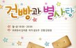 군화 주변의 이성친구.. 어디까지 이해하세요?