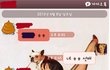 ★★★★★★(사진有)옷빼으려는선배에대한후배의반격★★★★★