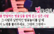 버스커버스커짤방출+벚꽃축제가여 (스압유유)