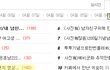 ♥태웅이에게보내는영상편지♥ 영상有 사진有 톡되서 남자친구 꼭 보여주고 싶어요!!!!!!!!!!!!!!!!!!!!
