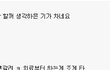수원 살인사건 조선족반응jyp