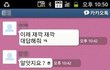 ★★★sc오덕남소개받았어요ㅡㅡ★★★