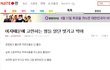 남자와 여자의 차이 