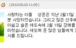 예비군] 군대 시리즈 - 형... 잘 지내지?