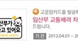 kb에서 주는 임산부 차량스티커 요거 넘 사랑함(kb고운맘카드 신청하면 주는 스티커)