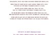 인류최후의요새10