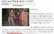 ★★★김용민후보 저질 발언 그리고 아부그라이브 교도소★★★
