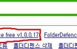 [필독] 남자들의 야.동파일 숨기는 방법