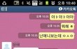★★★sc오덕남소개받았어요ㅡㅡ22222222★★★