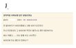 네이트판男女 90%는 못푸는 문제들ㅉㅉ