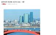 자살 공화국 대한민국