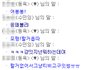 아진짜너무어이없고 무서워요도와주세요.