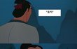 [뮬란] 섕의여행: 숨겨진 정체성을 찾아서 Part. 2