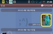 ★★★(사진有)남들이생각하지못한신선한배틀★★★