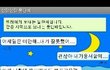 사진有) 다짜고짜돛단배 상황극