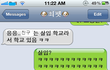 1탄)사진有♥●●"이런"남친과연애중●●●