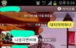 ★★★흔녀들의 엽사배틀★★★