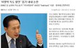 빡침주의)답답해서속터지는 100만개중 1 