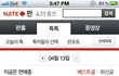 2탄)사진有♥●●"이런"남친과연애중●●●