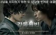 ★★4월11일대구지하철훈남을찾아요★★