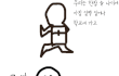 ★☆★☆★☆학생의스트레스★☆★☆★☆