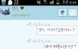 담배핀거걸린 제여동생어떡해요 문자내용잇음!!