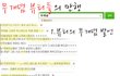 ☆★☆★뷰티 니네가 한 짓은 기억은 하니?