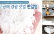 ㈜ 나보다 이쁜사람????㈜ 