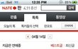 3탄)사진多有♥●●"이런"남친과연애중●●●