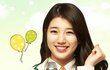 ★수지의 만행★