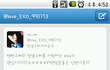 ★☆★(사진 有) EXO 팬덤무개념들의 잘못들★☆★