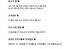 ※※☆☆★★★수련회때 패턴★★★☆☆※※