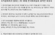 독일여자가본 한국여자