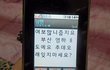 ((사진 有 ))  귀여운 우리 할머니 할아버지 자랑쫌 할께용!!ㅎㅎㅎ