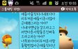 ★★★★★다리두꺼운사람들어와봐요★★★