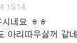 4탄사진유)♥●●"이런"남친과연애중●●●