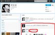 누가뭐래도 비스트와 뷰티의 다크그레이/요섭오빠 트윗 글!!!