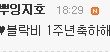 ☆우리아이들첫돌모두축하해주세요★ (2차수정)