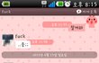 ★★★(+++글추가ㅠㅠ)※내남자친구를 싸이코패스로 만들었어요 ※(카톡사진有)