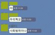 (사진有)사기 당했어요 제발 도와주세요