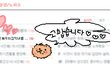 (2탄!!!)★☆★개판★포메판★사진有★우리집막내를 소개합니다!☆★☆