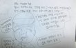 ★빡침주의★ 광명 미친 강간범죄자 -_-
