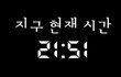 2시간 9분이 지나면 ㅜㅜㅜㅜㅜㅜ