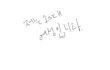 수원토막살인사건(사진有)