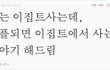 사진有)) ★★★이집트에서 사는이야기...★★★