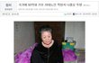 국가를위해 희생 하지마세요